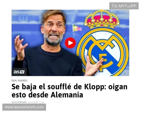 利物浦胜皇马：克洛普与安切洛蒂的斗法